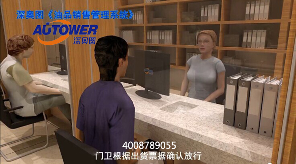 lng槽车卸车流程图 lng槽车卸车流程图