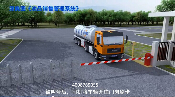 lng槽车卸车流程图 lng槽车卸车流程图