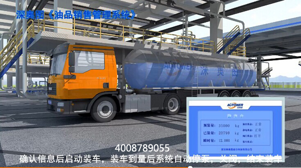 lng槽车卸车流程图 lng槽车卸车流程图