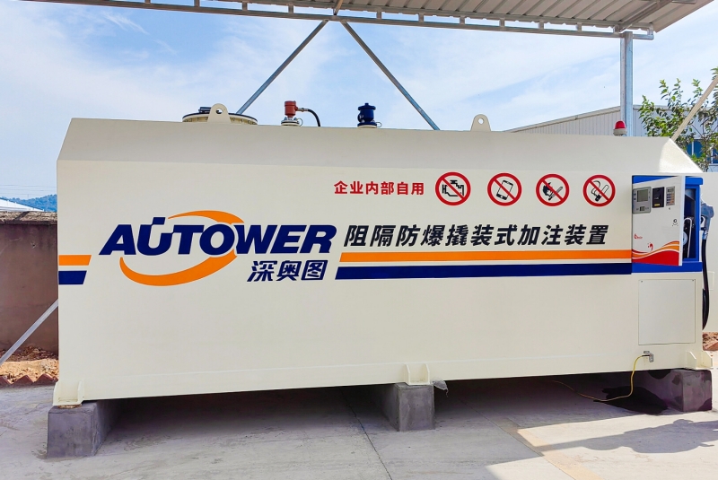 鄂通工贸-阻隔防爆撬装式加油装置
